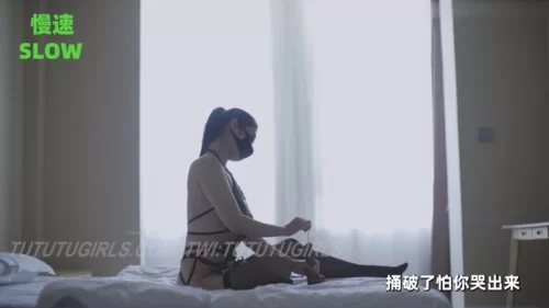 [自拍]
[转载搬运] 【寸止❤️游戏挑战】Nina✨ 大V爆乳女神亲身示范指导 妈… [1V+921M][百度盘]