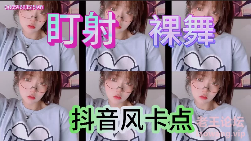 [有剧情的]
[转载搬运] 搬运大神的PMV混剪，盯射~撸管观感器 [1V0P+560M][百度盘]