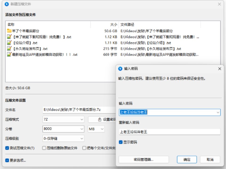 [合集] [自行打包] 剪羊羊会员组最后部分 [1917v+50.6g][百度盘]