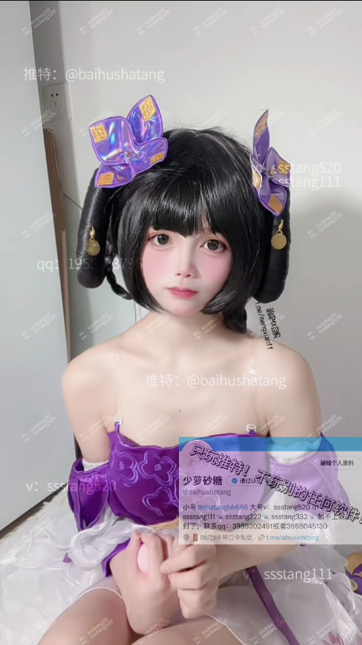 推特极品福利姬 少萝砂糖 新私定自慰  【1V 122MB】